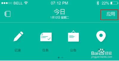 盯盯app怎么给团队添加管理员? 盯盯app怎么给团队添加管理员?