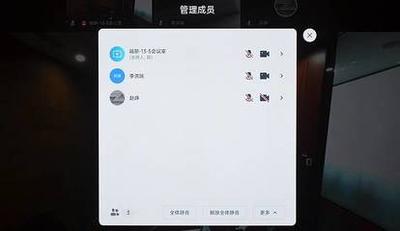 腾讯会议怎么设置全员静音-腾讯会议设置全员静音的方法