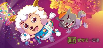 爱奇艺官网登录入口 网页版登录网址