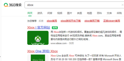 xbox官网首页入口 官方网址入口分享