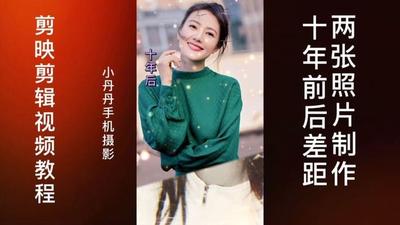 爱剪辑怎么给视频制作杂志风MV?