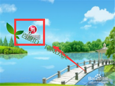 美图秀秀app怎么给儿童照片添加相框? 美图秀秀app怎么给儿童照片添加相框?