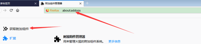 火狐浏览器安卓版:火狐浏览器安卓版如何安装插件 火狐浏览器安卓版:火狐浏览器安卓版如何安装插件