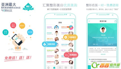 更美app怎么样 更美app为什么那么便宜