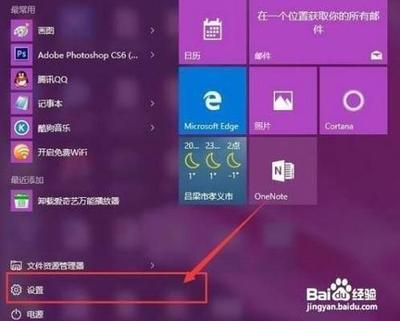 Win10聚焦壁纸功能怎么用？Win10聚焦功能使用教程