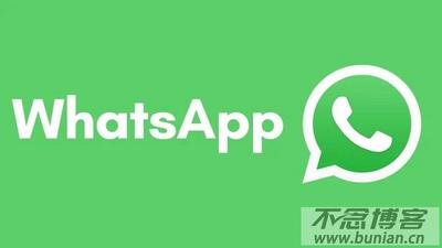 WhatsApp网页版入口 WhatsApp官网登录教程