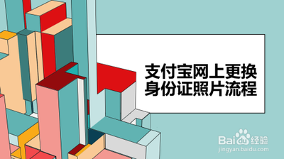 阿那亚app身份照片怎么换 阿那亚app身份照片更换教程 阿那亚app身份照片怎么换 阿那亚app身份照片更换教程