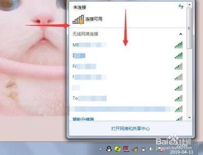 电脑怎么连接家里的wifi？笔记本电脑连wifi的详细步骤