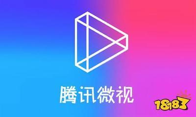 腾讯微视安卓客户端:下载会获得红包是真的吗