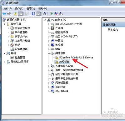 U盘插上没反应怎么办？u盘插入电脑无反应的正确解决方法