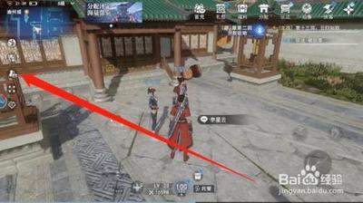 不良人3如何加好友-不良人3加好友流程