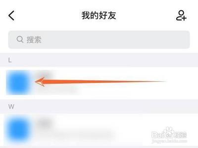 盯盯app怎么给好友添加备注信息? 盯盯app怎么给好友添加备注信息?