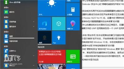 Win10 PC预览版16257已知问题汇总