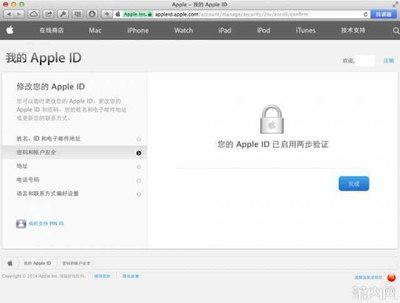 苹果官网登录入口 Apple ID网页版登录教程 苹果官网登录入口 Apple ID网页版登录教程