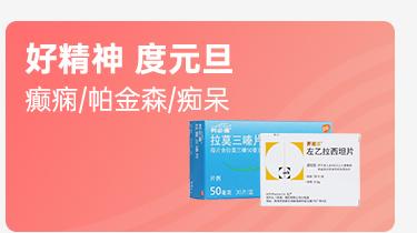 健客网上药店手机版:一款可以线上购买药品的平台 健客网上药店手机版:一款可以线上购买药品的平台