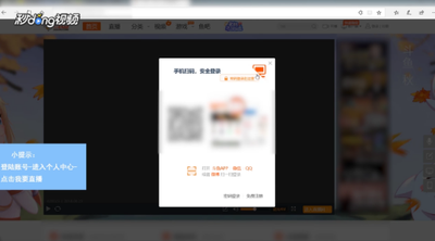 斗鱼如何在电脑上直播？斗鱼电脑直播教程