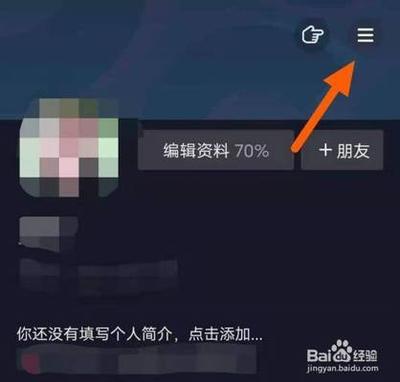 抖音怎么设置不让别人评论? 禁止评论设置方法 抖音怎么设置不让别人评论? 禁止评论设置方法
