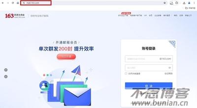 163邮箱怎么改密码？ 手机+电脑更改密码教程