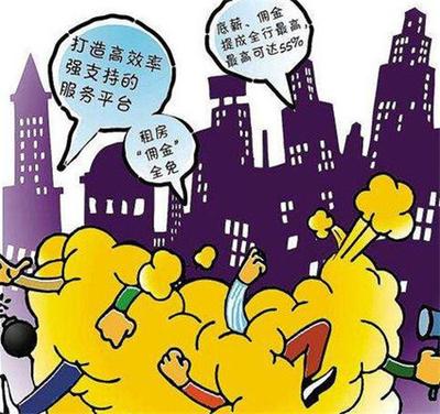 安居客app房源:安居客app房源是真实的吗 安居客app房源:安居客app房源是真实的吗