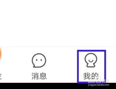 乡遇app怎么删除聊天记录 乡遇删除聊天消息方法