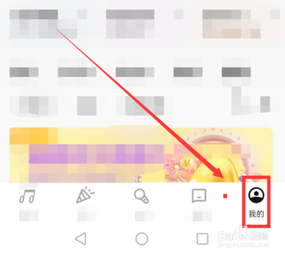 唱吧怎么赠送免费鲜花?唱吧赠送礼物教程 唱吧怎么赠送免费鲜花?唱吧赠送礼物教程