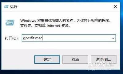 Win10如何禁用锁屏界面直接跳转到密码提示