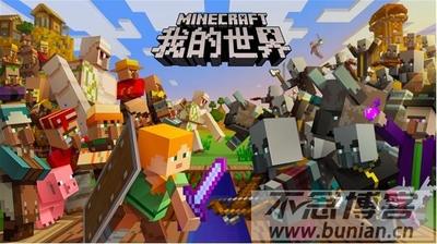 我的世界网页版登录入口 官方在线玩Minecraft游戏