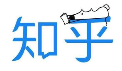 知乎app安卓版:知乎app是干什么的