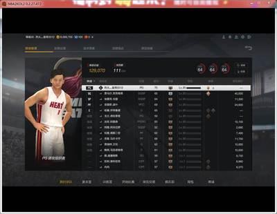 nba2k24已购ID账号分享 苹果版下载appleid账号共享