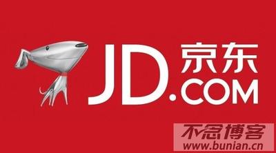 京东商城官网入口 网页版网址链接 京东商城官网入口 网页版网址链接
