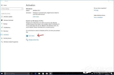 Win10 S怎么升级到win10专业版?