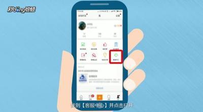 新浪微博人工客服电话怎么转人工-新浪微博人工客服电话转人工教程