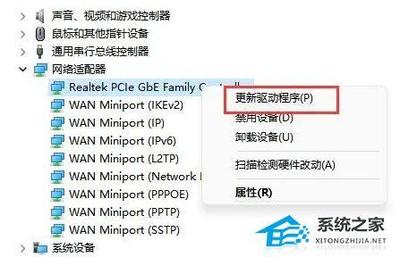 笔记本电脑为什么搜索不到wifi？win11找不到wifi解决方法
