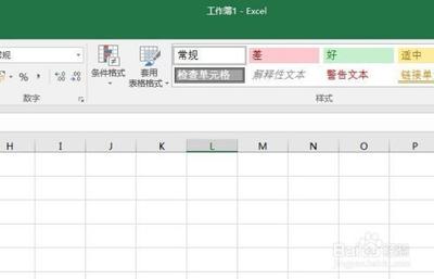 excel表格中的折线图怎么突出最高值?