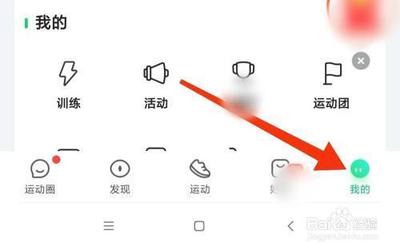 咪咕视频如何切换账号 咪咕视频切换账号教程