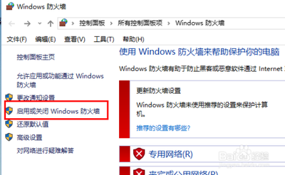 windows10运行LOL闪退,网络异常怎么办 windows10运行LOL闪退,网络异常怎么办