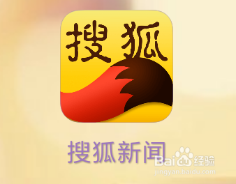 搜狐新闻怎么删除评论-搜狐新闻快速删除个人评论的方法
