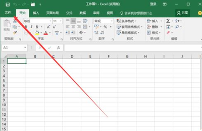 Excel表格线的颜色怎么更改？