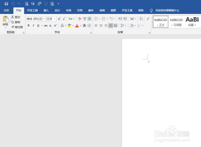 word空白处下划线不显示怎么办？