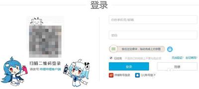 B站高级弹幕在哪? 哔哩哔哩发送高级弹幕的技巧 B站高级弹幕在哪? 哔哩哔哩发送高级弹幕的技巧