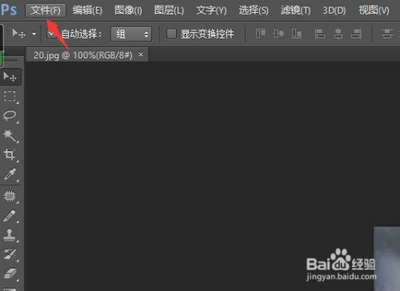 怎么把照片压缩到200k以下?手把手教你如何把图片缩小到200K 怎么把照片压缩到200k以下?手把手教你如何把图片缩小到200K