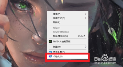 电脑熄灭屏幕时间设置方法，电脑怎么设置锁屏与休眠时间？