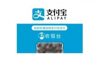 支付宝app怎么免费使用共享雨伞? 支付宝app怎么免费使用共享雨伞?