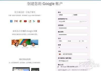 gmail邮箱登陆入口 gmail邮箱登录入口汇总