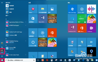Win10预览版16257怎么升级至Win10 Pro for Workstations?