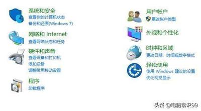 鼠标点击没反应怎么办？鼠标失灵的解决方法