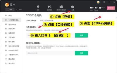 ea官网注册申请入口 手把手教您注册ea账号 ea官网注册申请入口 手把手教您注册ea账号