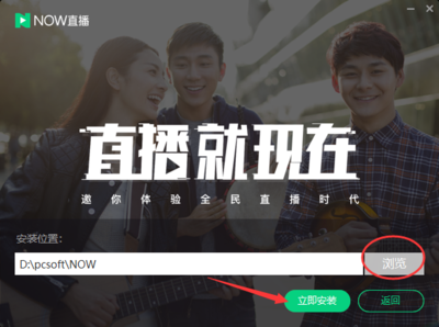 腾讯NOW直播怎么下载？NOW直播视频回放保存电脑方法
