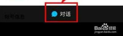 陌陌app怎么查看阅后即焚图片? 陌陌app怎么查看阅后即焚图片?