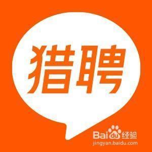 猎聘怎么注销账号-猎聘注销账号方法